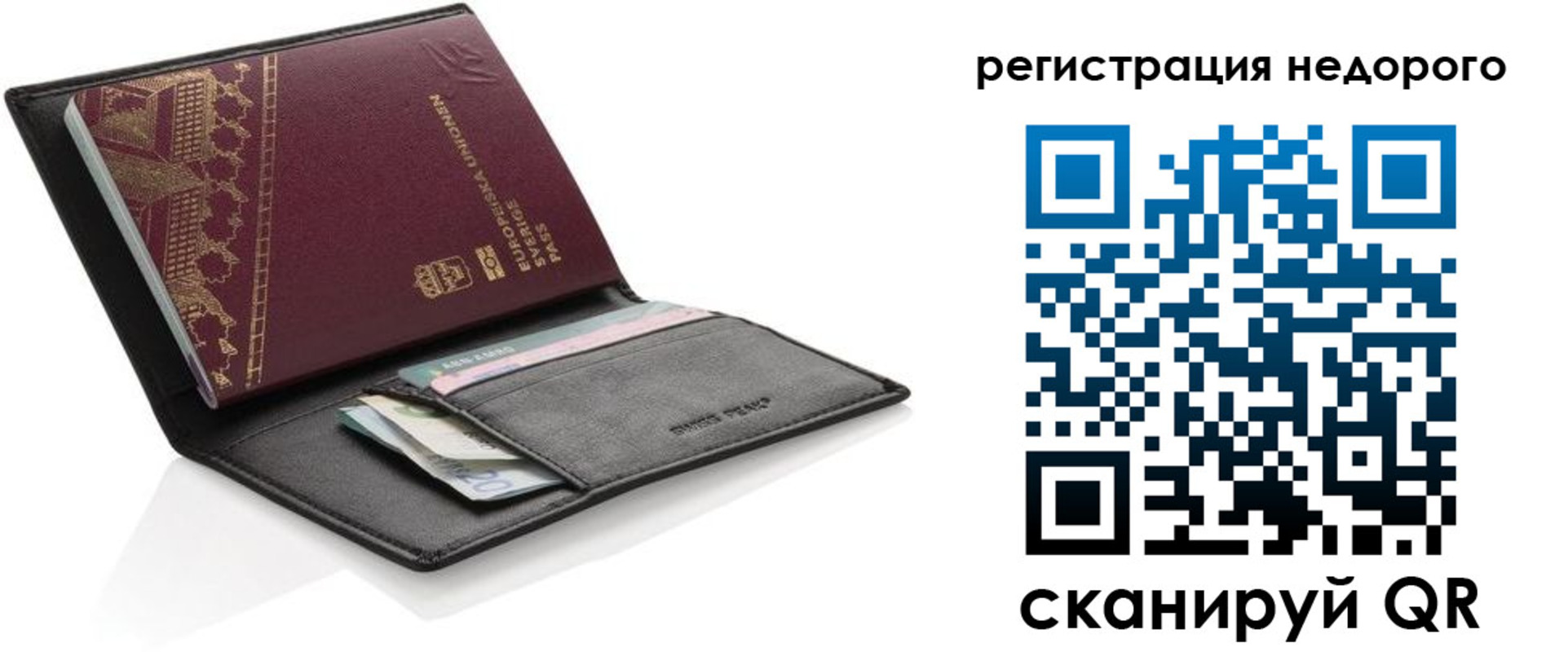 где прописаться в Химках